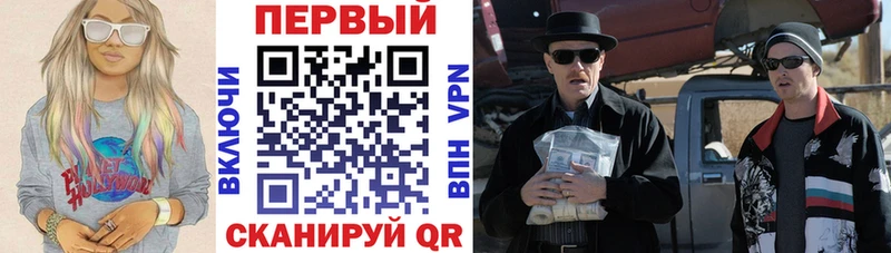 АМФ 97%  Лабытнанги 