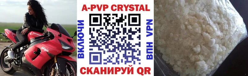 сайты даркнета состав  кракен как зайти  Лабытнанги  купить   Alfa_PVP VHQ 