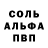АМФЕТАМИН VHQ Golovka Golovkov
