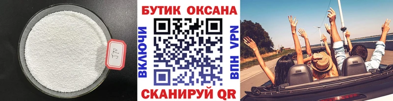 купить наркотики сайты  Лабытнанги  Бутират оксибутират 