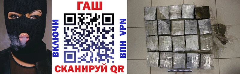 ГАШ VHQ  Лабытнанги 