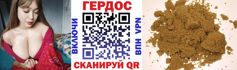 ГЕРОИН хмурый  Лабытнанги 
