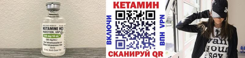 кракен tor  Лабытнанги  Кетамин ketamine  магазин   