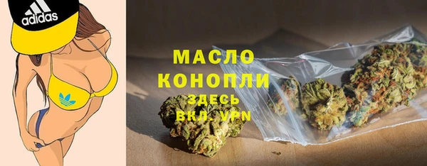 синтетический гашиш Балахна