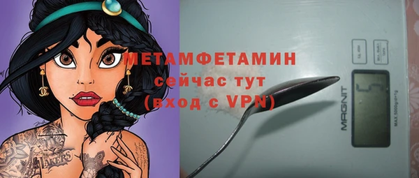 метадон Балабаново