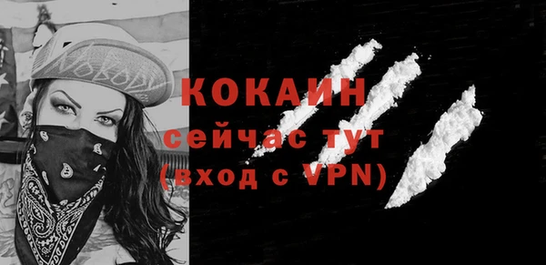 кокаин Баксан