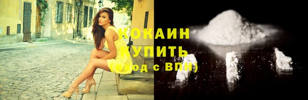 кокаин Баксан