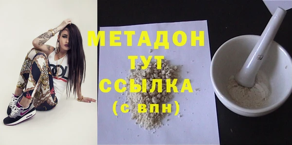 кокаин Баксан