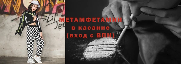 кокаин Баксан
