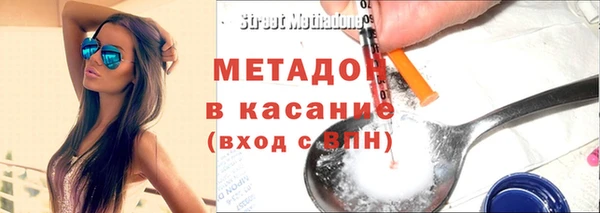 синтетический гашиш Балахна