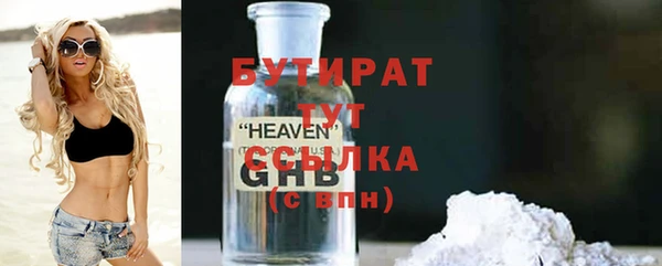 кокаин Баксан