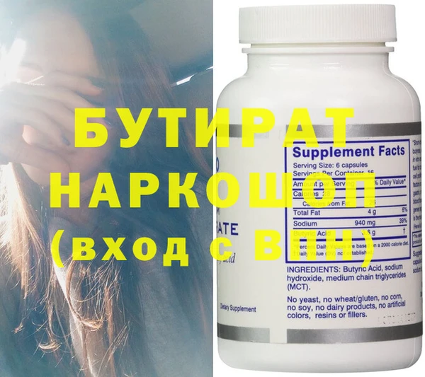 синтетический гашиш Балахна