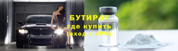 кокаин Баксан