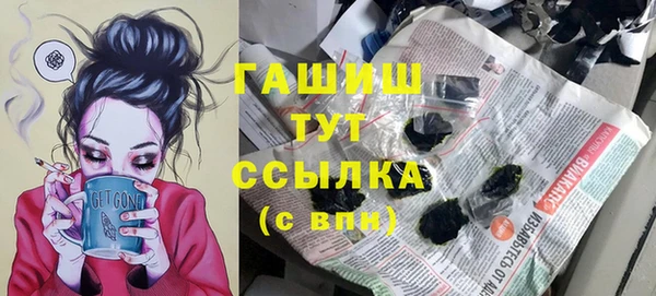 меф Щёлкино
