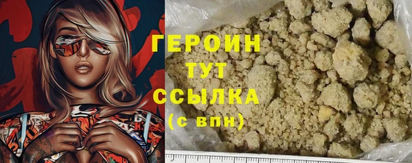 метадон Балабаново