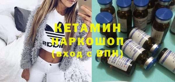 синтетический гашиш Балахна