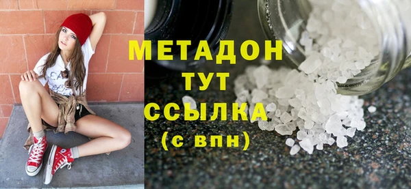 метадон Балабаново