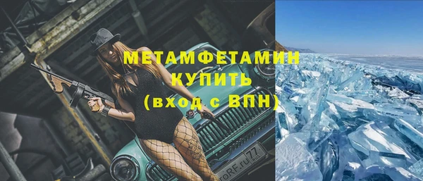 кокаин Баксан