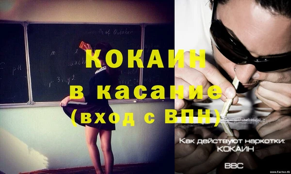 синтетический гашиш Балахна
