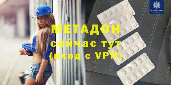 кокаин Баксан