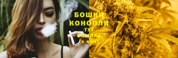 синтетический гашиш Балахна