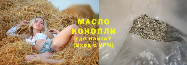 синтетический гашиш Балахна