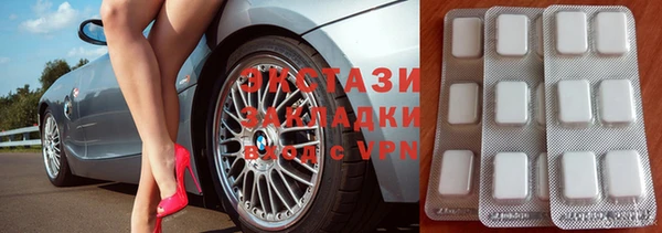 синтетический гашиш Балахна