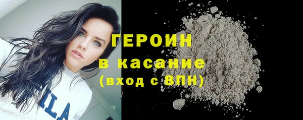 синтетический гашиш Балахна