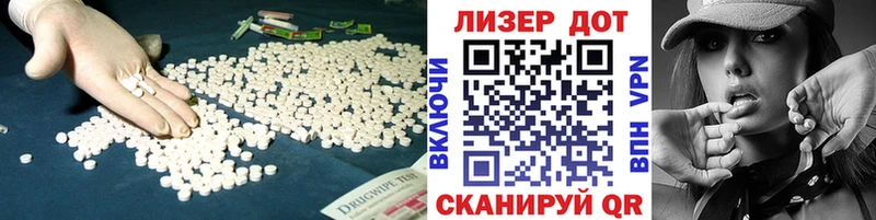 где купить   Лабытнанги  ЛСД экстази кислота 