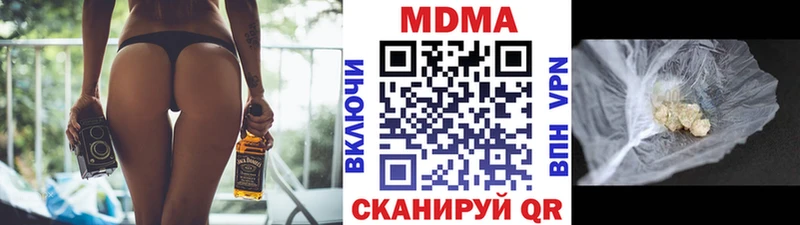 MDMA молли  Лабытнанги 