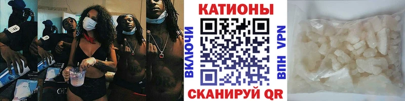 МЯУ-МЯУ VHQ  где купить   Лабытнанги 