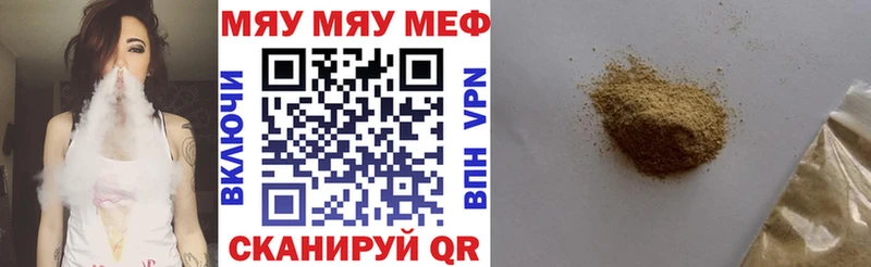 МЕФ  Лабытнанги