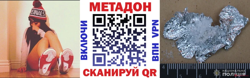 где можно купить наркотик  Лабытнанги  МЕТАДОН кристалл 