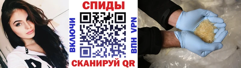 Первитин Methamphetamine  Лабытнанги 