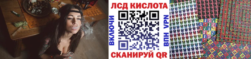 купить наркоту  Лабытнанги  Наркотические марки 1500мкг 