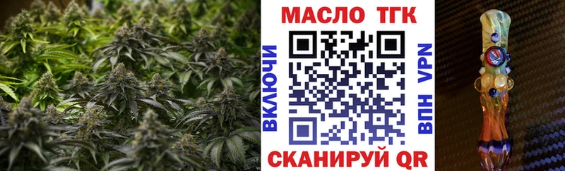Дистиллят ТГК гашишное масло  Лабытнанги 
